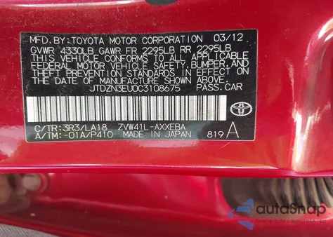 2012 Toyota Prius V из США, поврежденный, VIN JTDZN3EU0C3108675
